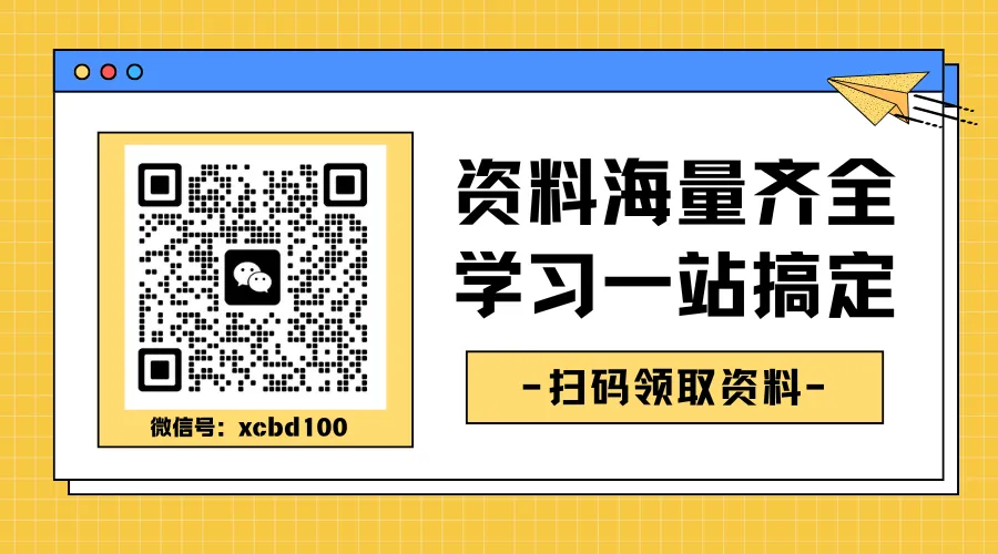 五年级下册语文1-8单元期中期末情景试卷(含答案)【电子打印版】 第11张