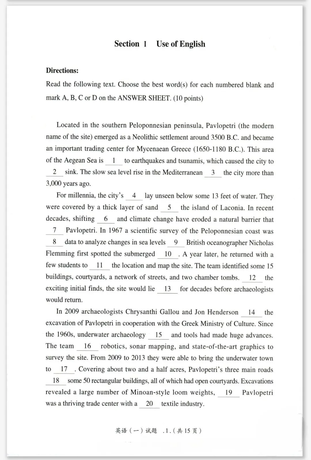 每日一道考研英语真题|2025 年考研英语一完形填空详细拆解分析 第1张