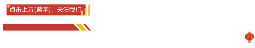 26湖南省考面试真题预测:<企业服务元年> 第1张