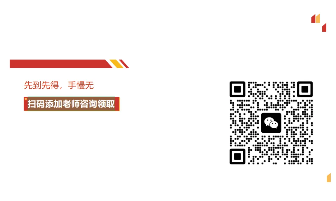 26湖南省考面试真题预测:<企业服务元年> 第2张