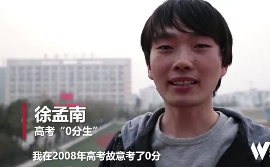 安徽高考0分考生上热搜,试卷上只重复写一句话,真相令人唏嘘… 第4张 安徽高考0分考生上热搜,试卷上只重复写一句话,真相令人唏嘘… 第4张