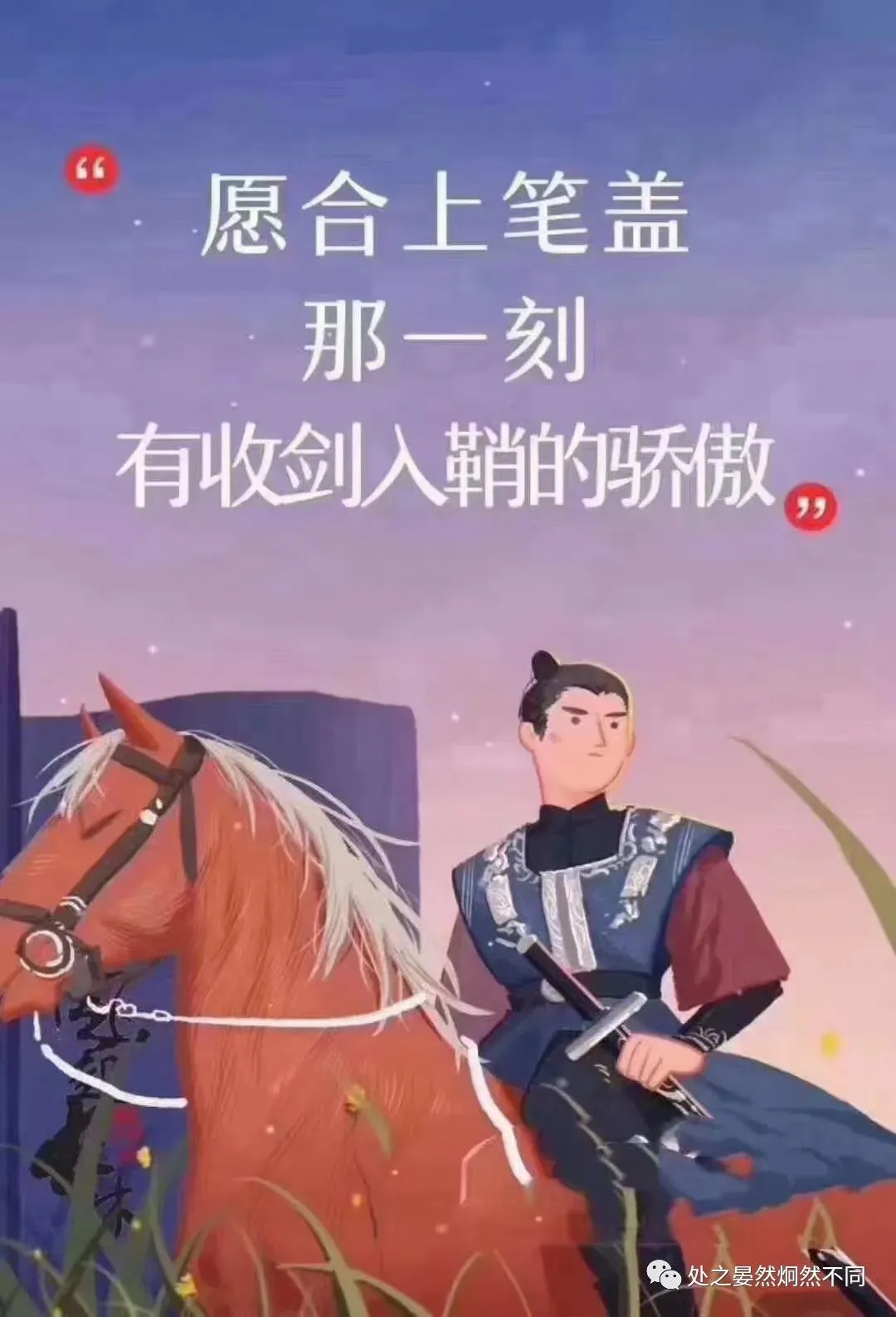 中考不稳,何以拼自招? 第1张