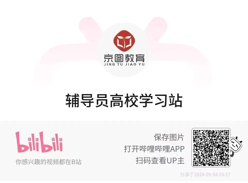 4月7日高校真题解析(附笔试福利) 第1张