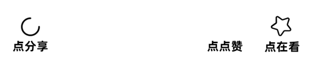 干货 | 广西遴选面试必看真题资料包0元领!查漏补缺,直击考点! 第9张