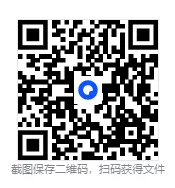 【更新版】26三支一扶考试云南省真题试卷与答案解析考试题库 第1张