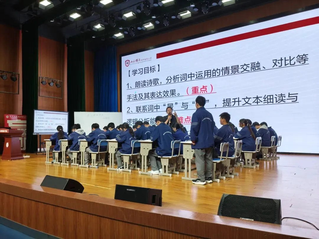 提效试卷讲评·赋能学生成长| 阆中北大博雅骏臣学校中学部试卷评讲公开课顺利开展 第17张