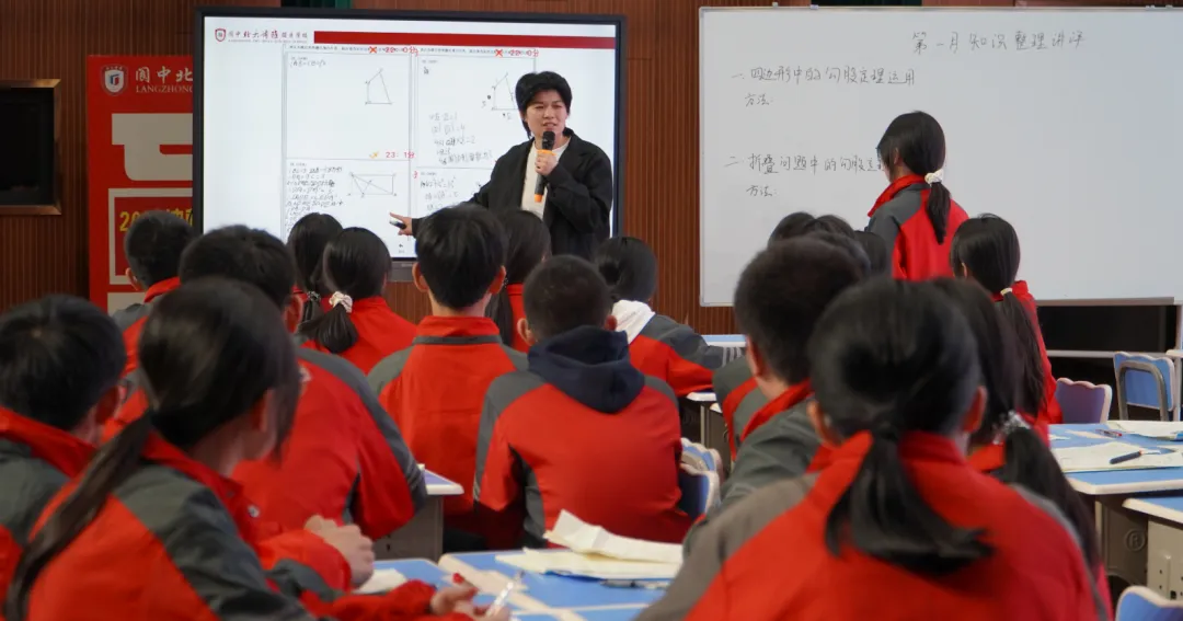 提效试卷讲评·赋能学生成长| 阆中北大博雅骏臣学校中学部试卷评讲公开课顺利开展 第29张