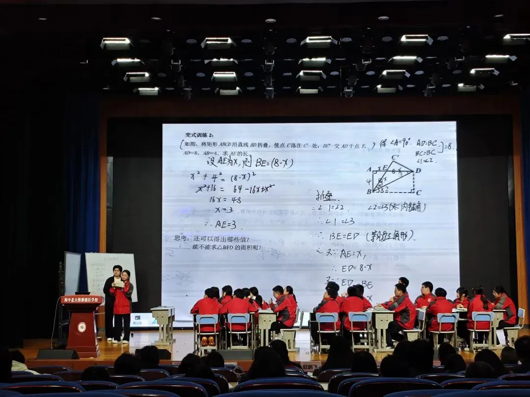 提效试卷讲评·赋能学生成长| 阆中北大博雅骏臣学校中学部试卷评讲公开课顺利开展 第31张