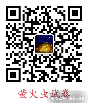 26年衡水市一模数学试卷+答案 第1张