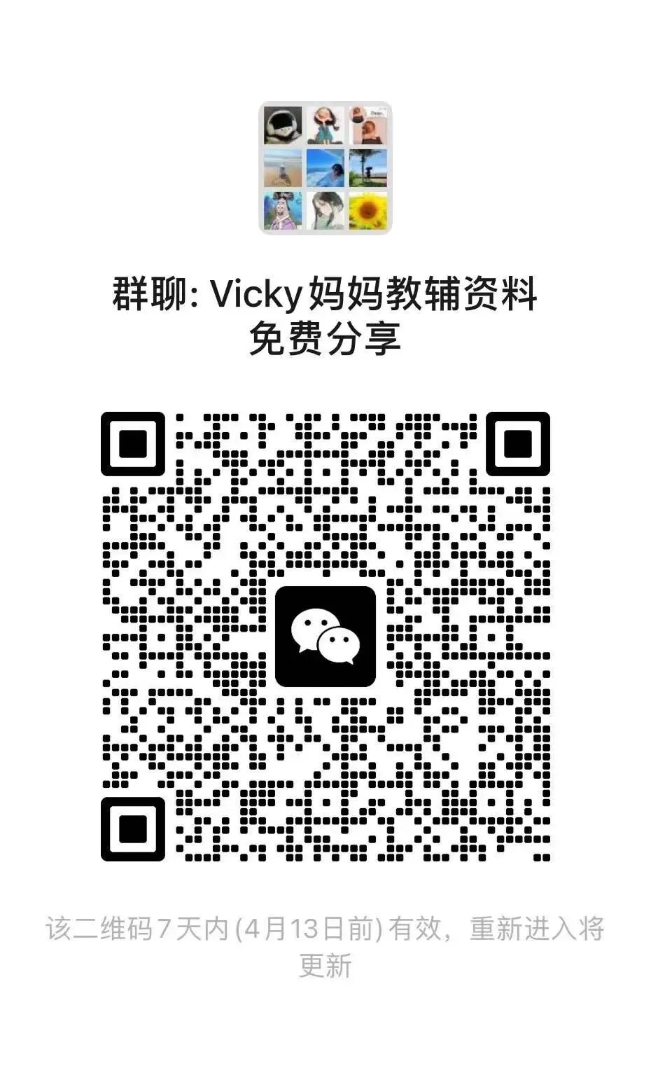 26春 【合集】《学霸提优大试卷》语文丨数学丨英语PDF可下载【江苏专用】 第3张