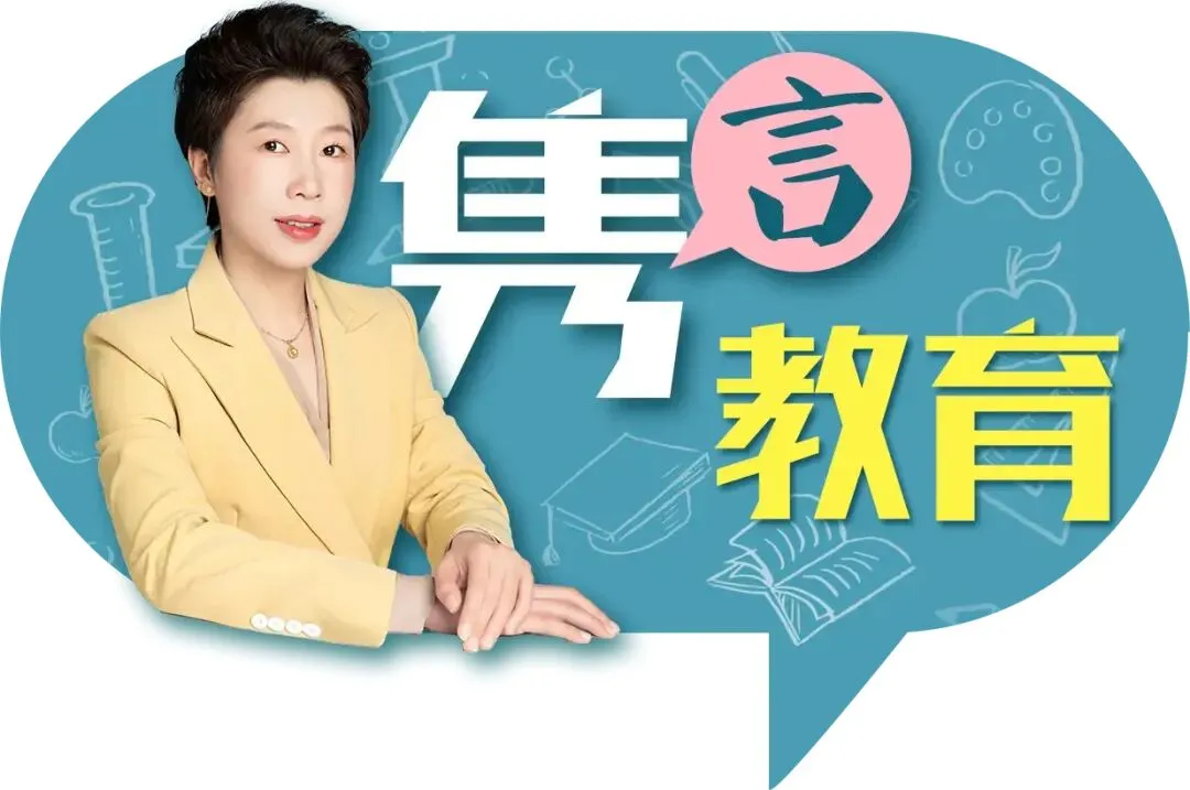 广州中考真的严管违规招生了!多校被约谈、处罚 | 隽言教育 第1张