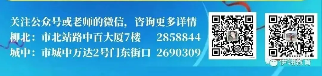 中考体育特长生特训营 第10张