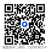 【更新版】2025北京三支一扶考试真题试卷与答案解析考试题库 第1张