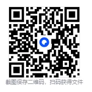 【更新版】26三支一扶考试海南省真题试卷与答案解析考试题库 第1张