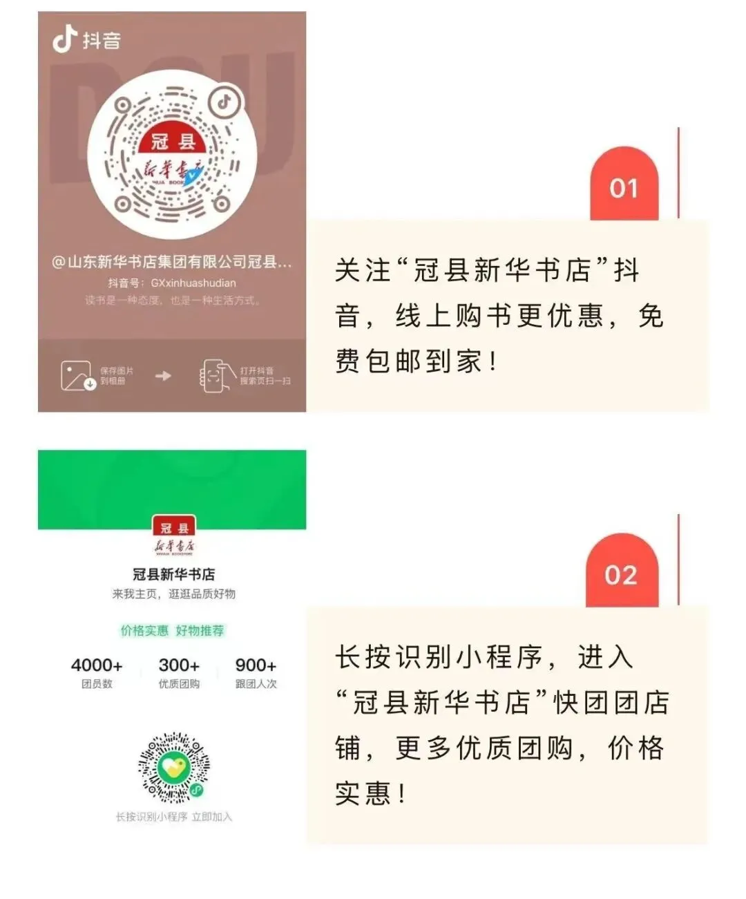 中考倒计时!《天利38套》中考真题来了!! 第11张