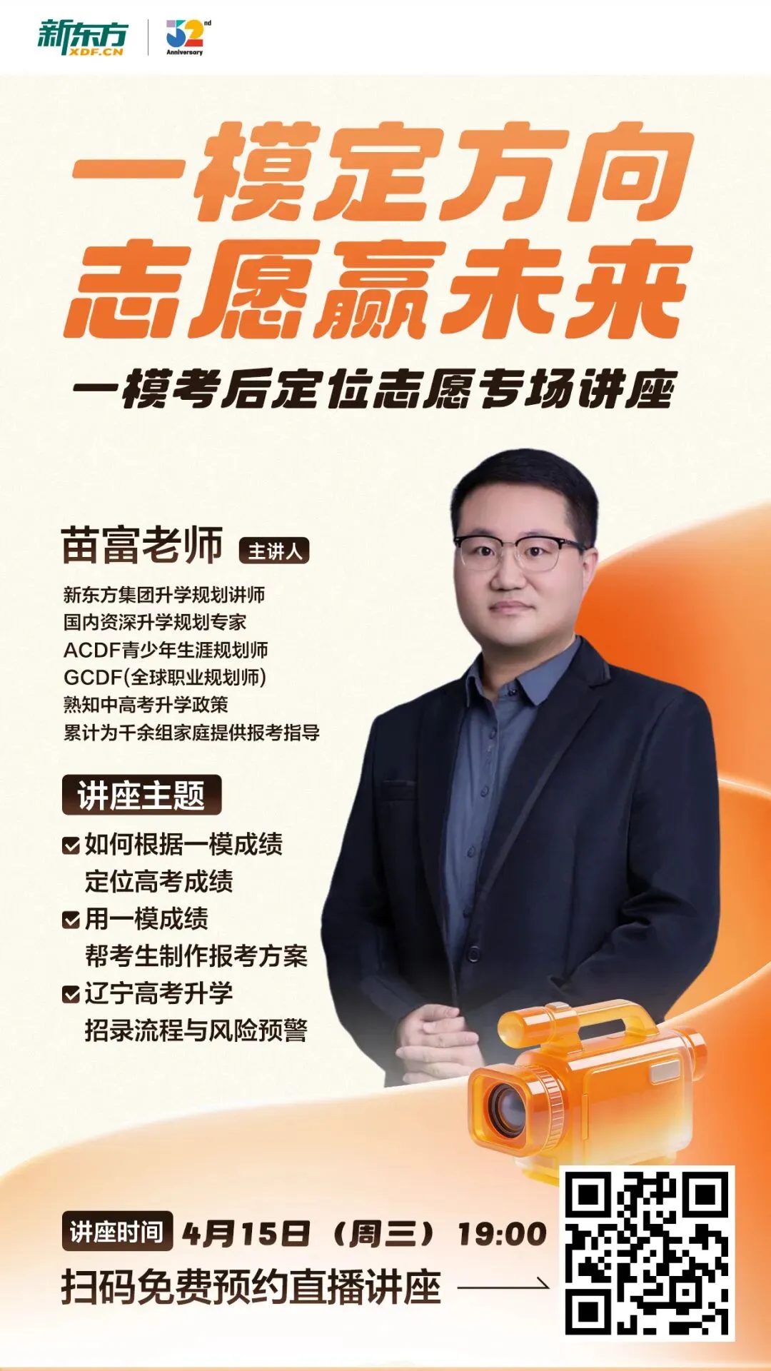 首发|2026年大连高三一模语文原题试卷 第9张