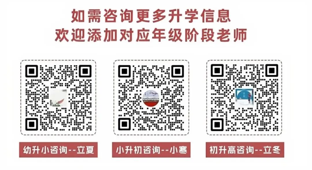 二诊快来了! 成都各区历年二诊真题免费领取!含参考答案! 第23张