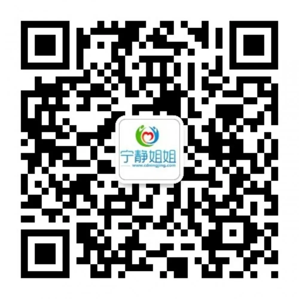 二诊快来了! 成都各区历年二诊真题免费领取!含参考答案! 第26张