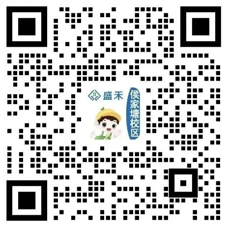 【盛禾物理+化学】初高期中考试+二模真题试卷汇总 第8张