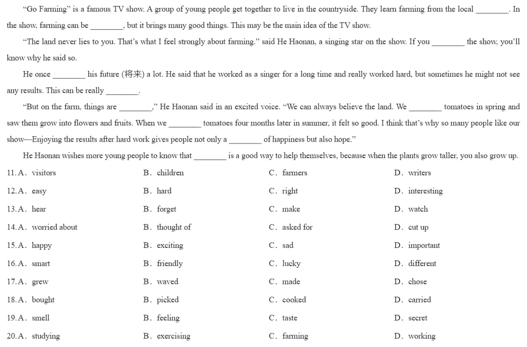 七年级家长请查收:期中考真题精选合集③,含金量超高!(完形填空) 第7张