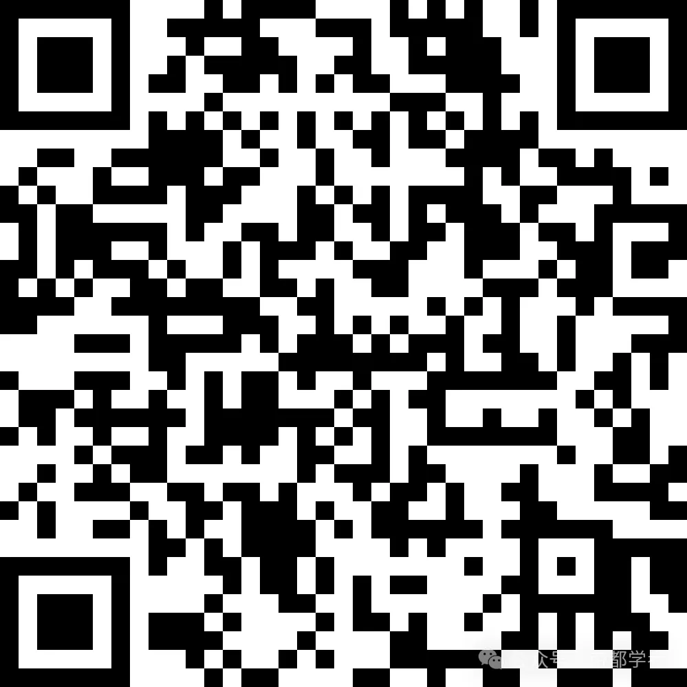 2026海淀高三一模语文试卷出炉!作文难度如何? 第13张