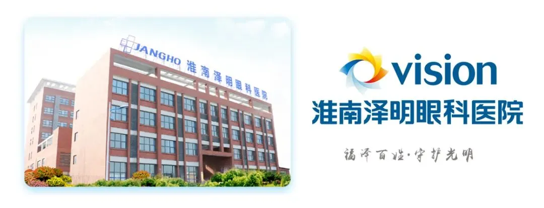 中考后,别让孩子的视力 “放假” 第6张