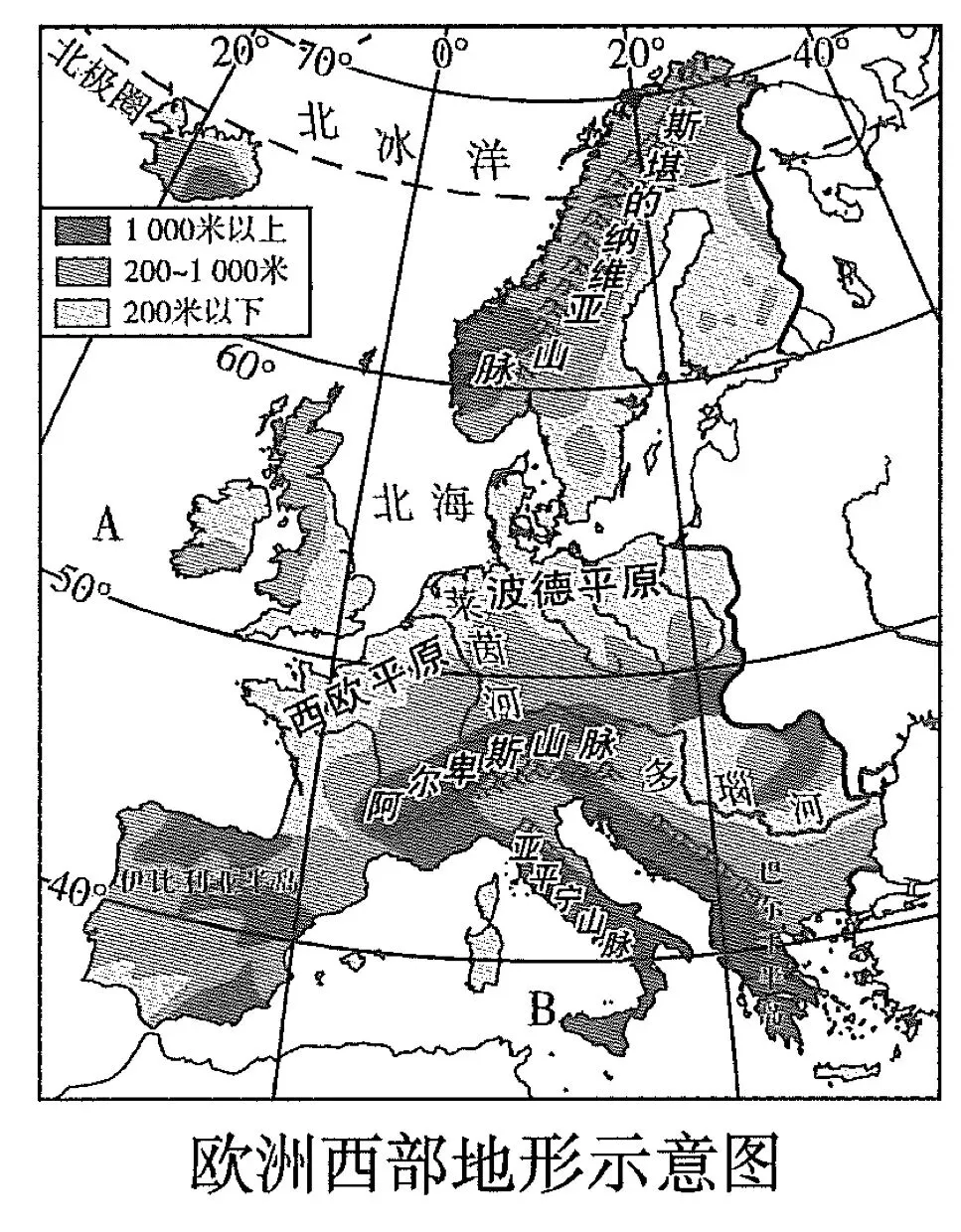 中考地理|1.5h跟练「第七单元:认识欧洲西部」 第2张 中考地理|1.5h跟练「第七单元:认识欧洲西部」 第2张