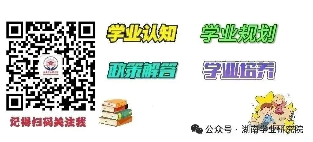 中考分流路径:选对赛道,比硬挤普高更重要!(家长必读!) 第12张