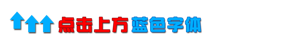 事关中考!想报这些学校特长生的看过来 第1张