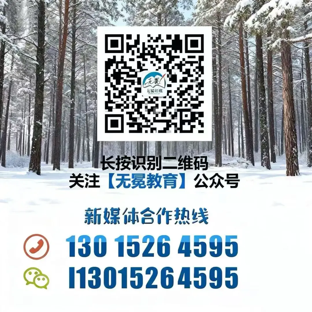 事关中考!想报这些学校特长生的看过来 第4张