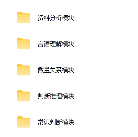 2026年北京教招真题+知识点: 第4张