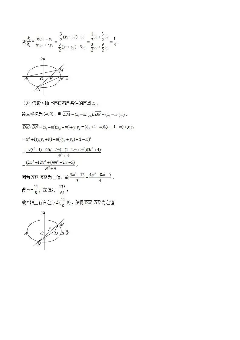 《高中试卷》2026广西邕衡教育·名校联盟高二上学期12月联合测试(可免费下载) 第17张