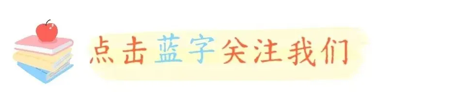 26春七年级下册外研版英语第一次月考试卷(含答案)完整电子版可打印 第1张