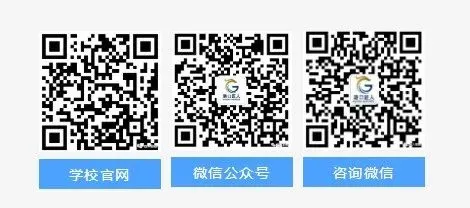 中考失利别慌!这所学校的电商王牌专业,让你弯道超车逆袭本科! 第18张 中考失利别慌!这所学校的电商王牌专业,让你弯道超车逆袭本科! 第18张