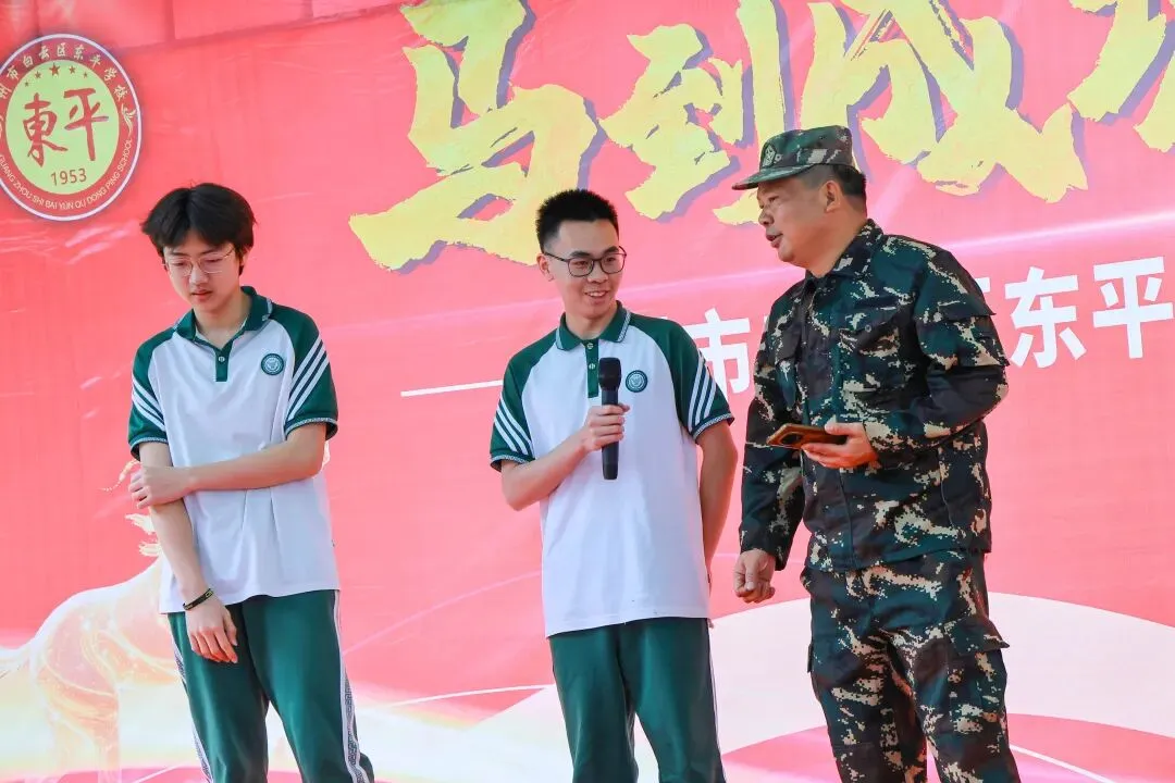 马到成功,中考必胜——广州市白云区东平学校2026年百日誓师实践教育活动精彩回顾 第46张 马到成功,中考必胜——广州市白云区东平学校2026年百日誓师实践教育活动精彩回顾 第46张