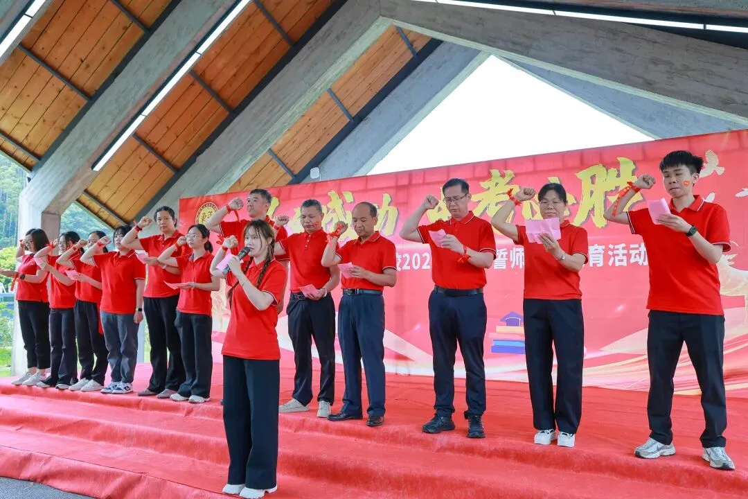 马到成功,中考必胜——广州市白云区东平学校2026年百日誓师实践教育活动精彩回顾 第54张 马到成功,中考必胜——广州市白云区东平学校2026年百日誓师实践教育活动精彩回顾 第54张