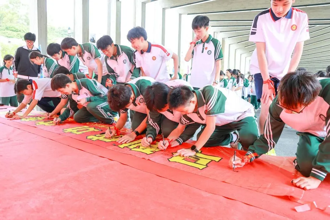 马到成功,中考必胜——广州市白云区东平学校2026年百日誓师实践教育活动精彩回顾 第63张 马到成功,中考必胜——广州市白云区东平学校2026年百日誓师实践教育活动精彩回顾 第63张
