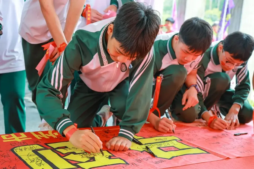 马到成功,中考必胜——广州市白云区东平学校2026年百日誓师实践教育活动精彩回顾 第68张 马到成功,中考必胜——广州市白云区东平学校2026年百日誓师实践教育活动精彩回顾 第68张