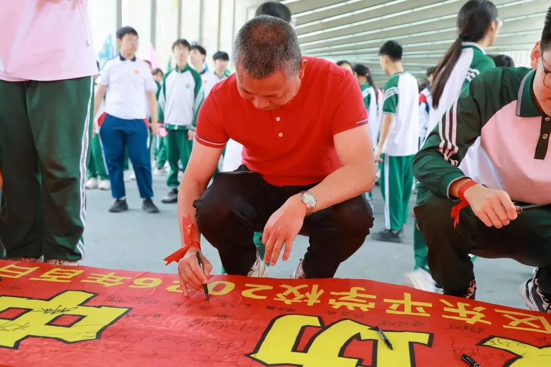 马到成功,中考必胜——广州市白云区东平学校2026年百日誓师实践教育活动精彩回顾 第72张 马到成功,中考必胜——广州市白云区东平学校2026年百日誓师实践教育活动精彩回顾 第72张