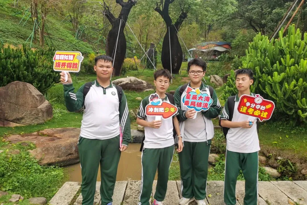 马到成功,中考必胜——广州市白云区东平学校2026年百日誓师实践教育活动精彩回顾 第78张 马到成功,中考必胜——广州市白云区东平学校2026年百日誓师实践教育活动精彩回顾 第78张