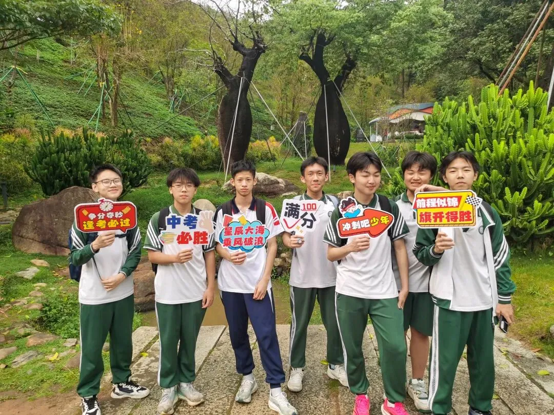 马到成功,中考必胜——广州市白云区东平学校2026年百日誓师实践教育活动精彩回顾 第79张 马到成功,中考必胜——广州市白云区东平学校2026年百日誓师实践教育活动精彩回顾 第79张