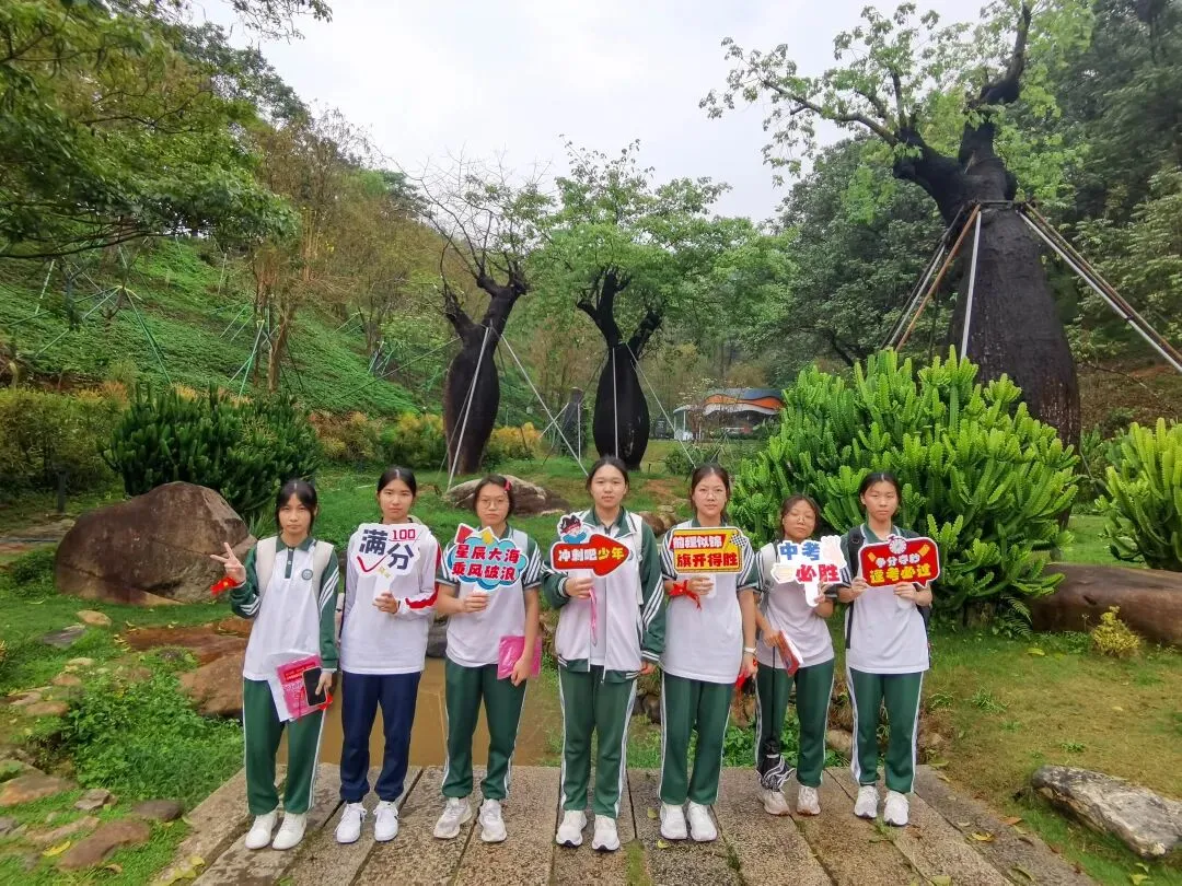 马到成功,中考必胜——广州市白云区东平学校2026年百日誓师实践教育活动精彩回顾 第82张 马到成功,中考必胜——广州市白云区东平学校2026年百日誓师实践教育活动精彩回顾 第82张