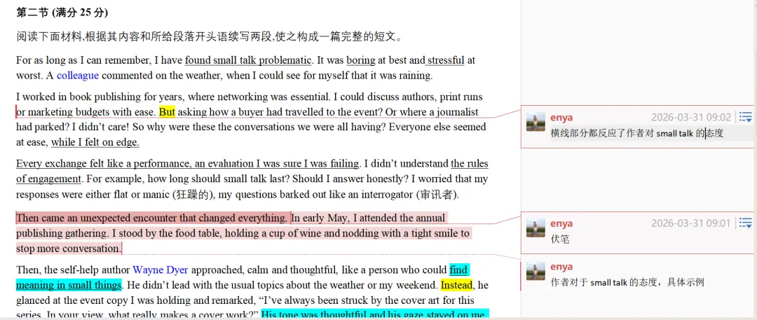 高中英语读后续写——苏北七市模拟考试话题 small talk 第1张 高中英语读后续写——苏北七市模拟考试话题 small talk 第1张