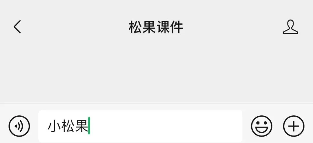 【中考专题复习】专题三《标点符号》课件(考点解读+复习攻略) 第27张 【中考专题复习】专题三《标点符号》课件(考点解读+复习攻略) 第27张