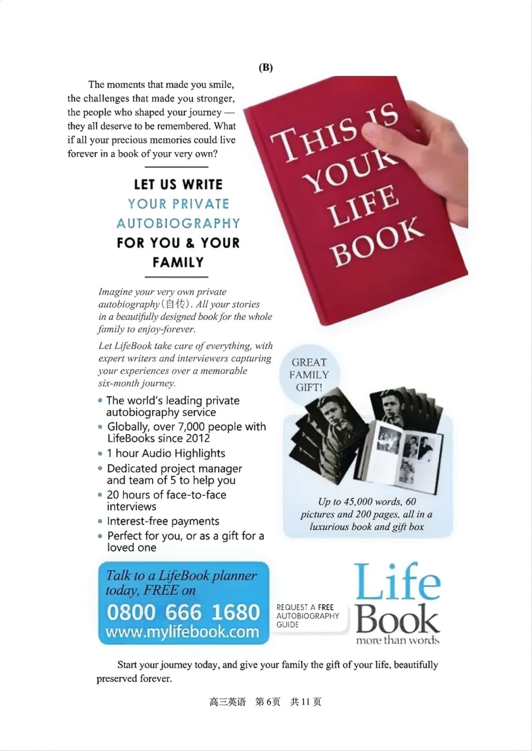 2026上海浦东新区高三二模英语试卷+答案! 第7张