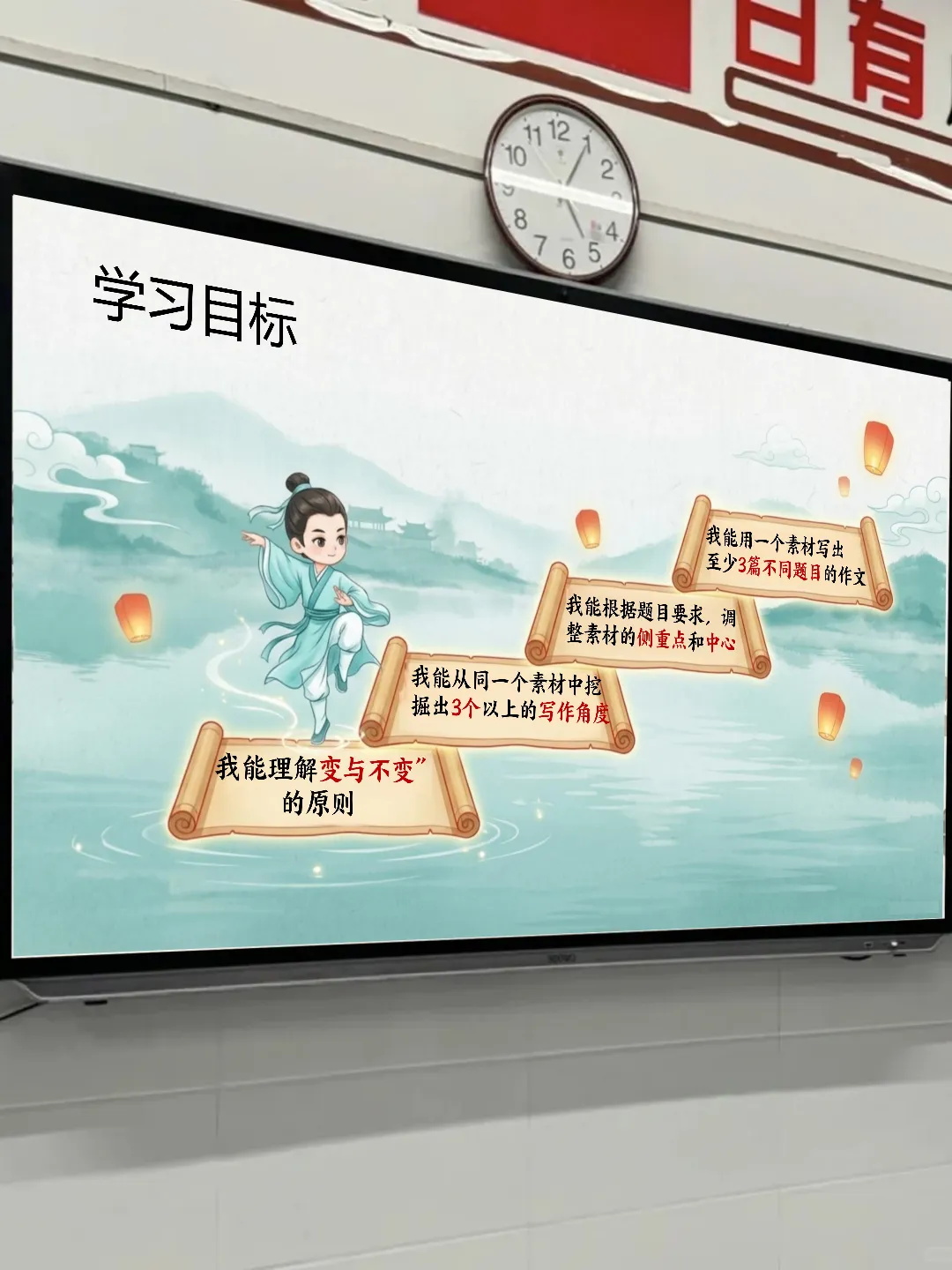 中考作文指导:一材多用 第3张