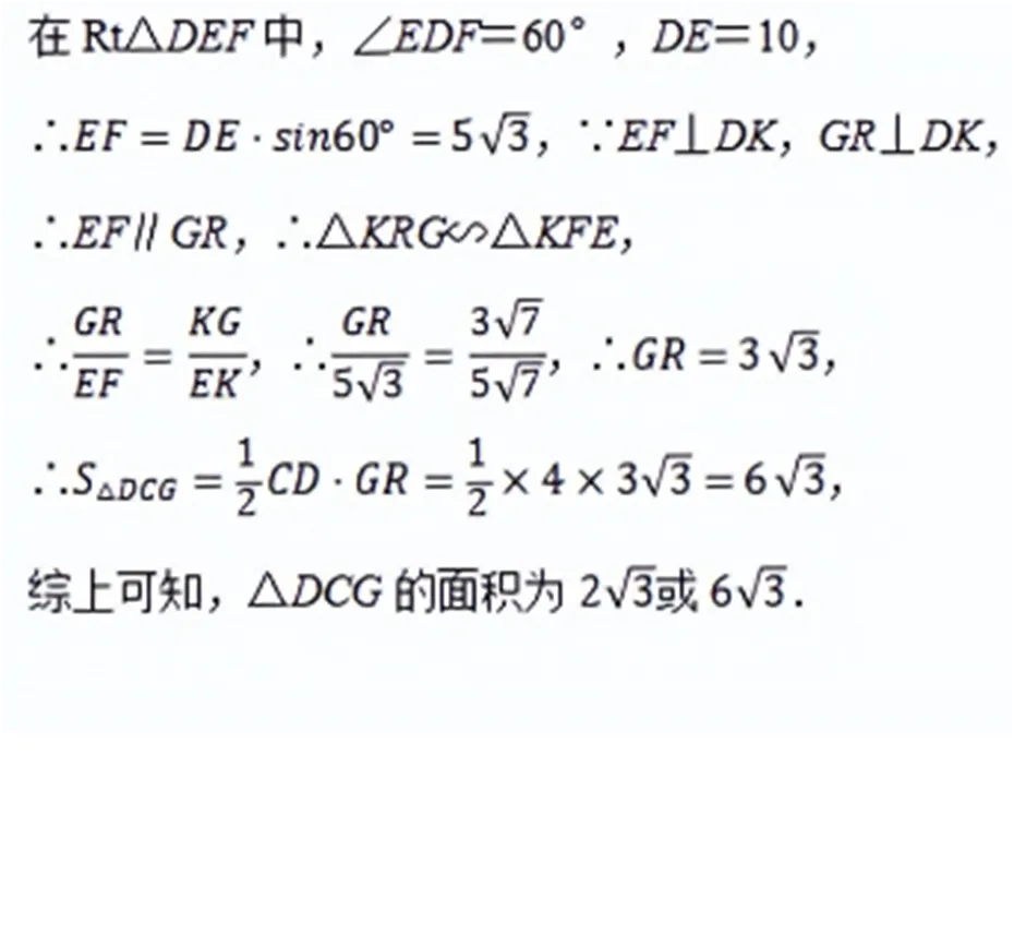2026年浙江中考数学模拟试卷(省统一命题卷二)及参考答案 第11张