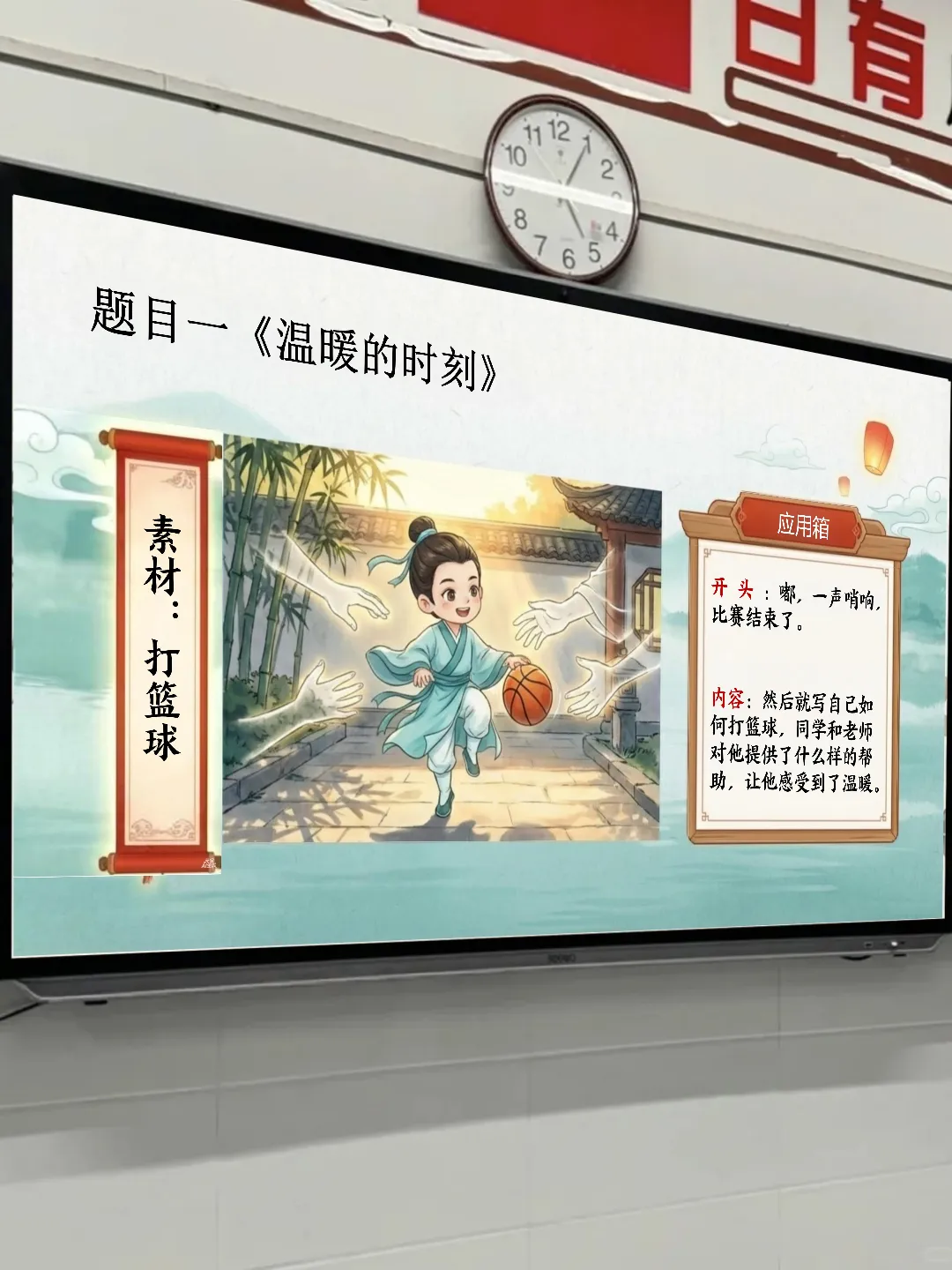 中考作文指导:一材多用 第5张