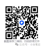 江西教招真题试卷与答案江西教师招聘25年中小学幼儿园教综真题电子版 第1张 江西教招真题试卷与答案江西教师招聘25年中小学幼儿园教综真题电子版 第1张
