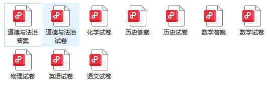 【中考一模】洛阳市涧西区2026年中招第一次模拟考试试卷及答案(语数英物化道史) 第1张